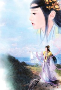 妻为上